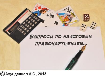 исковое заявление связанное с преступлением